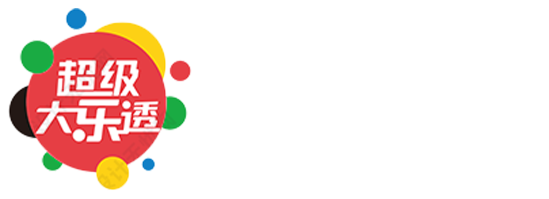 极速赛车前二计算